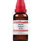 Dr. Willmar Schwabe India Abroma Augusta Dilution | Swadesiicart