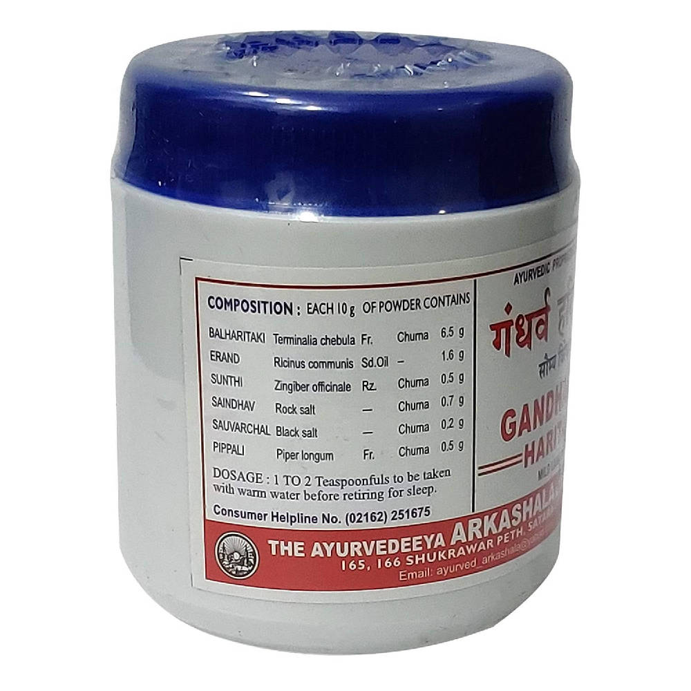 Ayucine Forever Gandharva Haritaki Churna | Swadesiicart