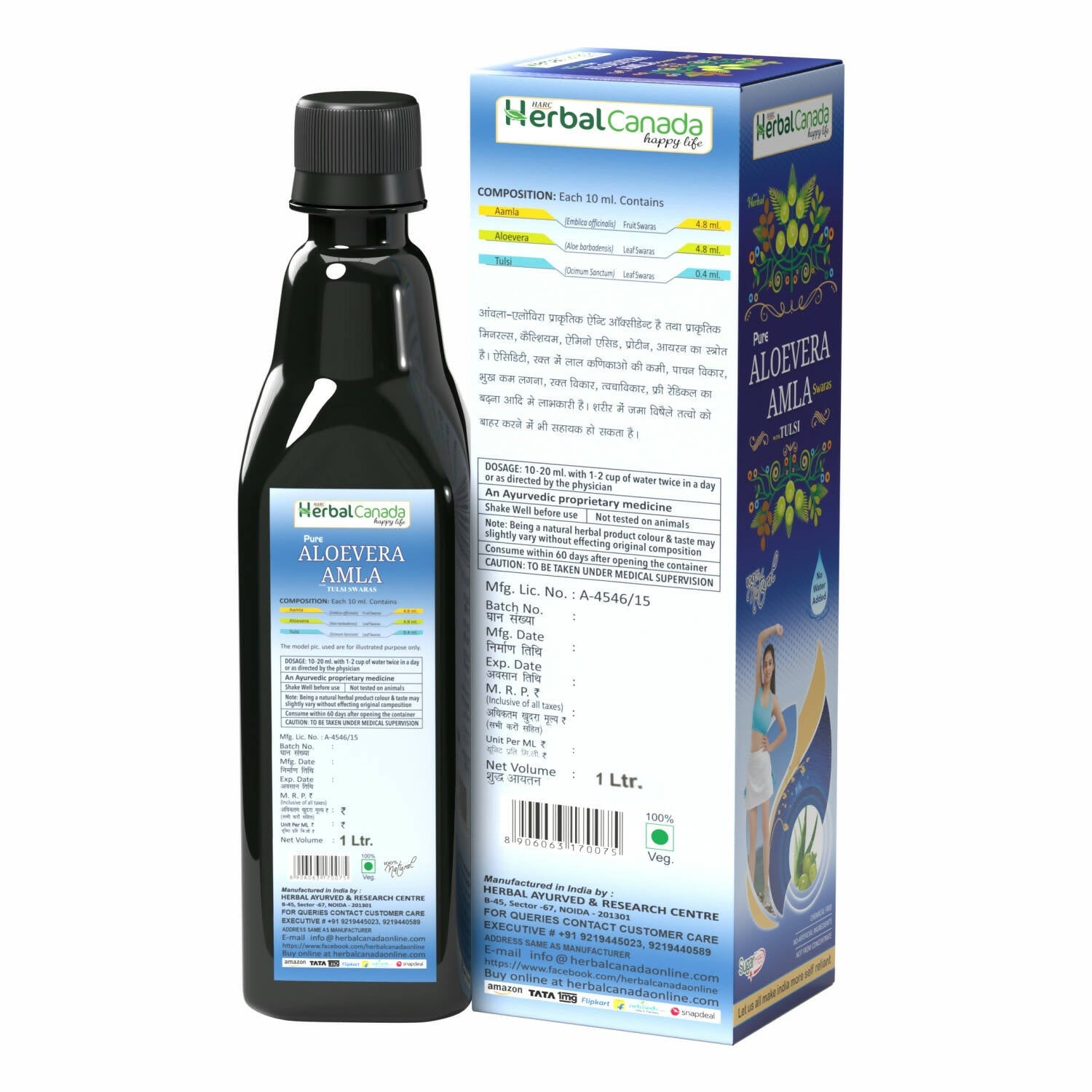 Herbal Canada Aloevera Amla Swaras - Swadesiicart