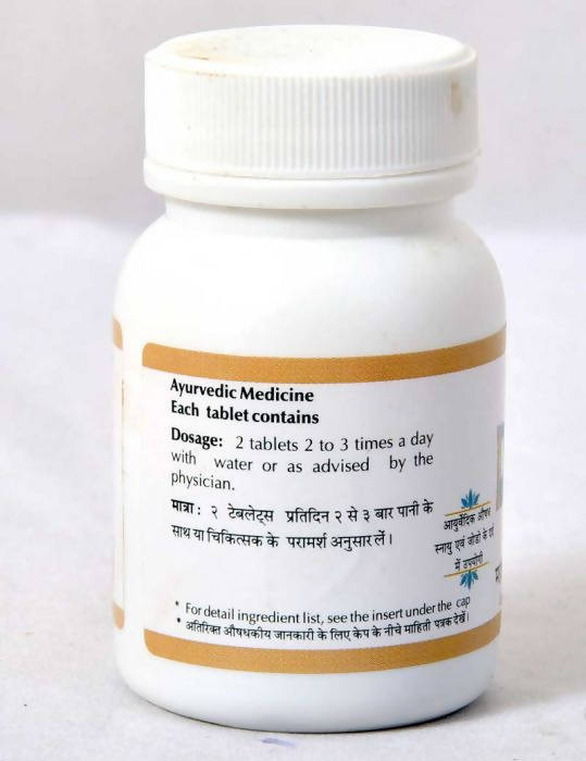 Baps Amrut Mahayograj Guggul Tablets | Swadesiicart