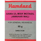 Hamdard Dawa Ul Misk Motadil Jawahar Wali | Swadesiicart
