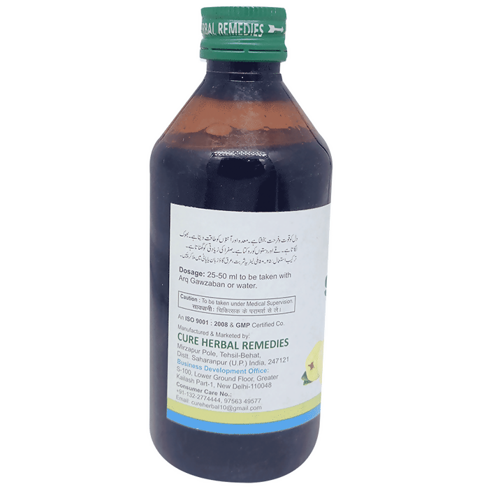 Cure Herbal Remedies Sharbat Behi - Swadesiicart
