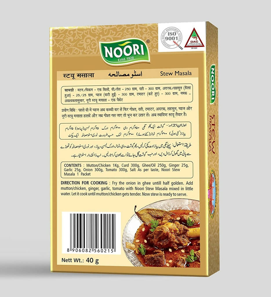 Noori Premium Stew Masala - Swadesiicart