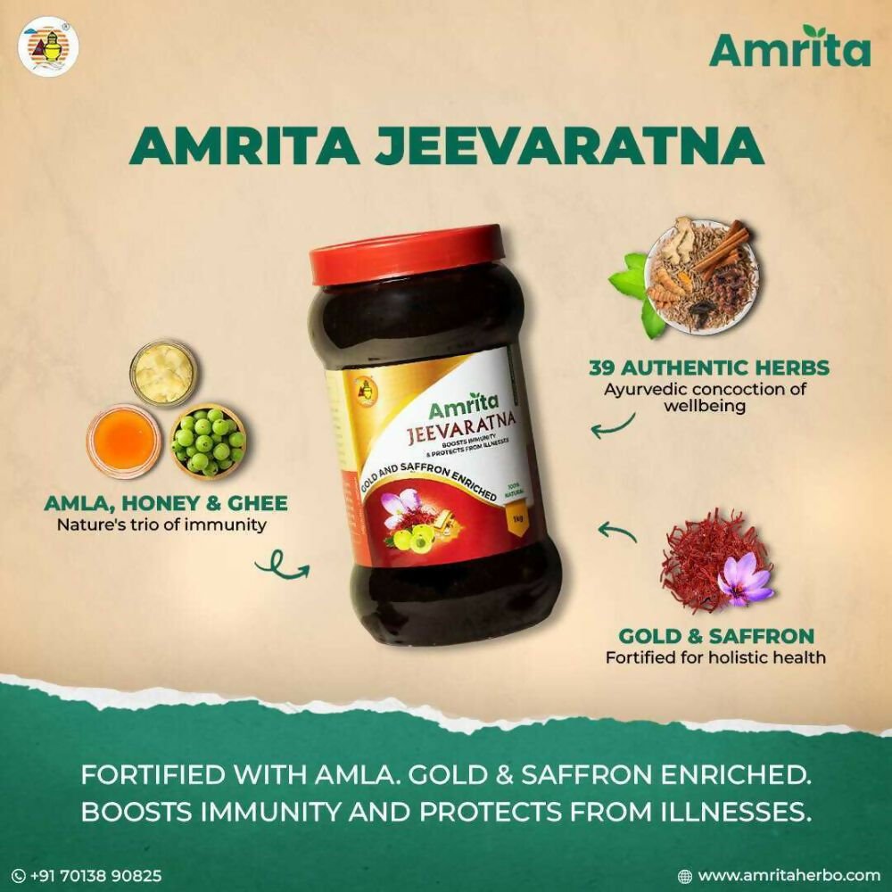 Amrita Jeevaratna Chyawanprash - Swadesiicart