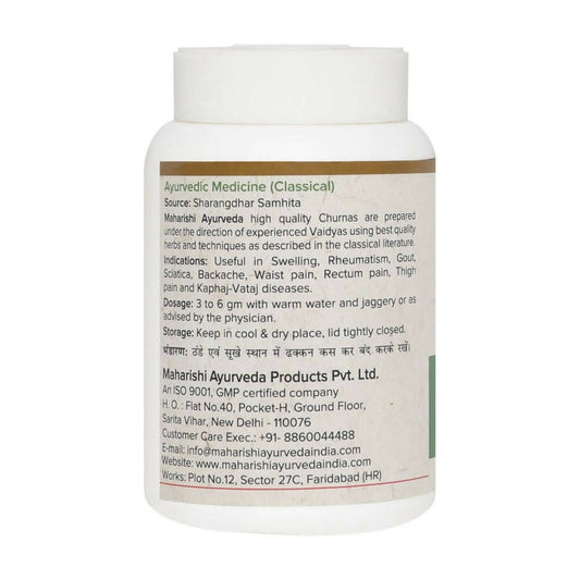 Maharishi Ayurveda Ajmodadi Churna - Swadesiicart