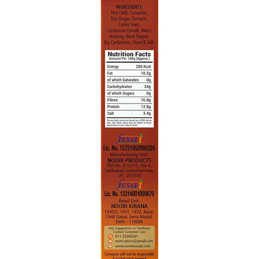 Noori Premium Karhai Gosht Masala - Swadesiicart