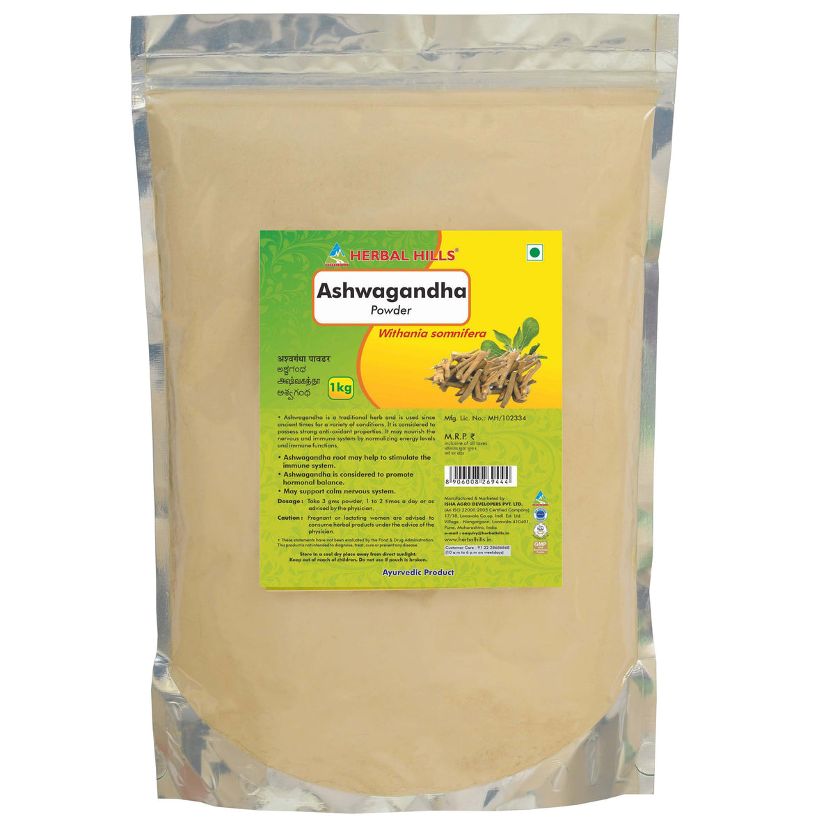 Herbal Hills Ayurveda Ashwagandha Powder