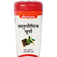 Baidyanath Jhansi Dhatupoushitik Churna - Swadesiicart
