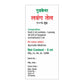 Baidyanath Goodcare Clove Oil | Swadesiicart
