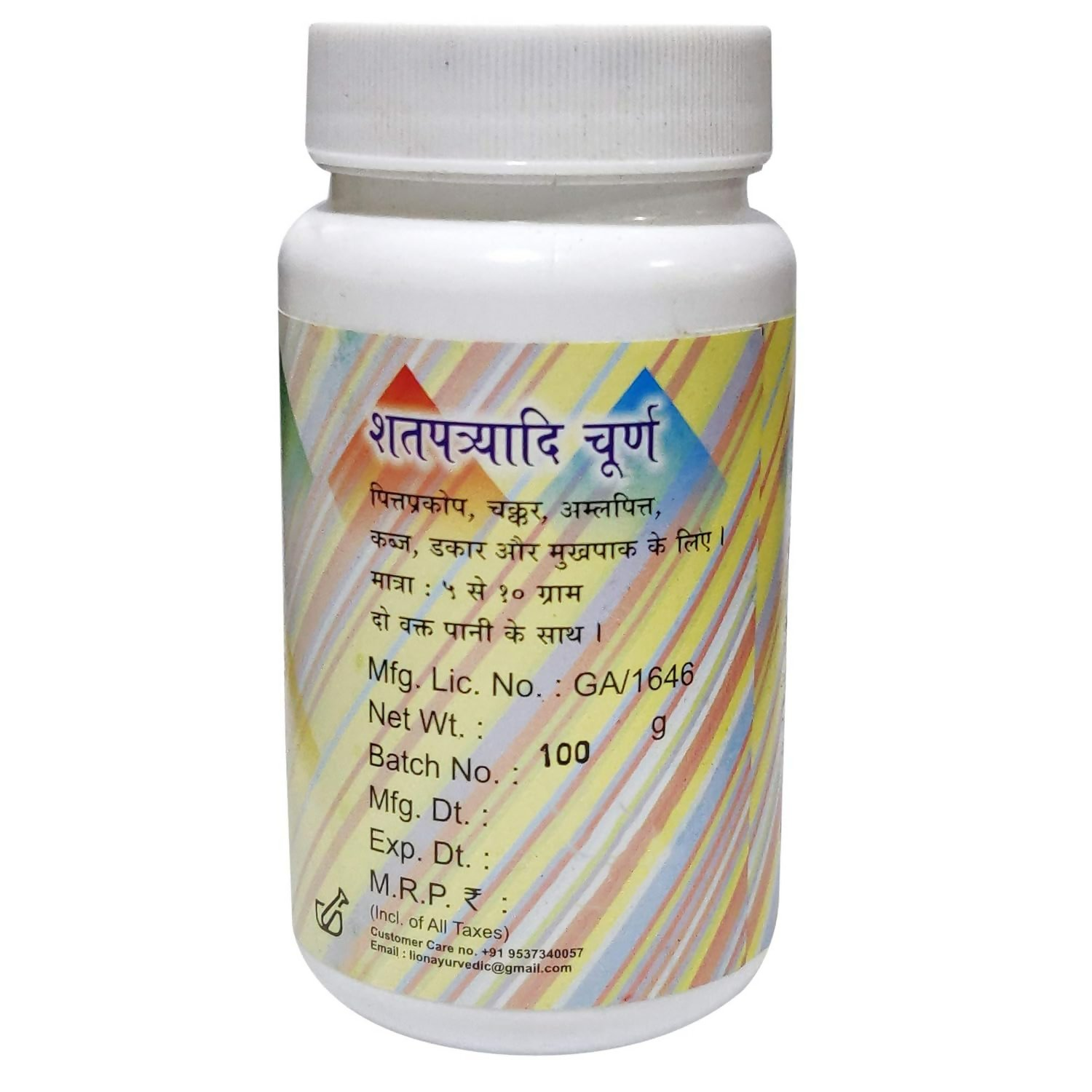 Lion Ayurveda Shatpadradi Churna | Swadesiicart