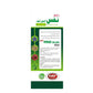 Dardmand Rais Nafas-SF Syrup | Swadesiicart