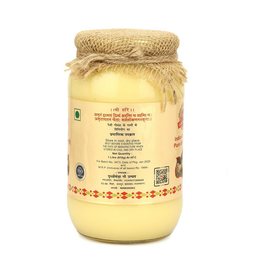 Gavyratan 100% Pure Tharparkar A2 Cow Ghee | Swadesiicart