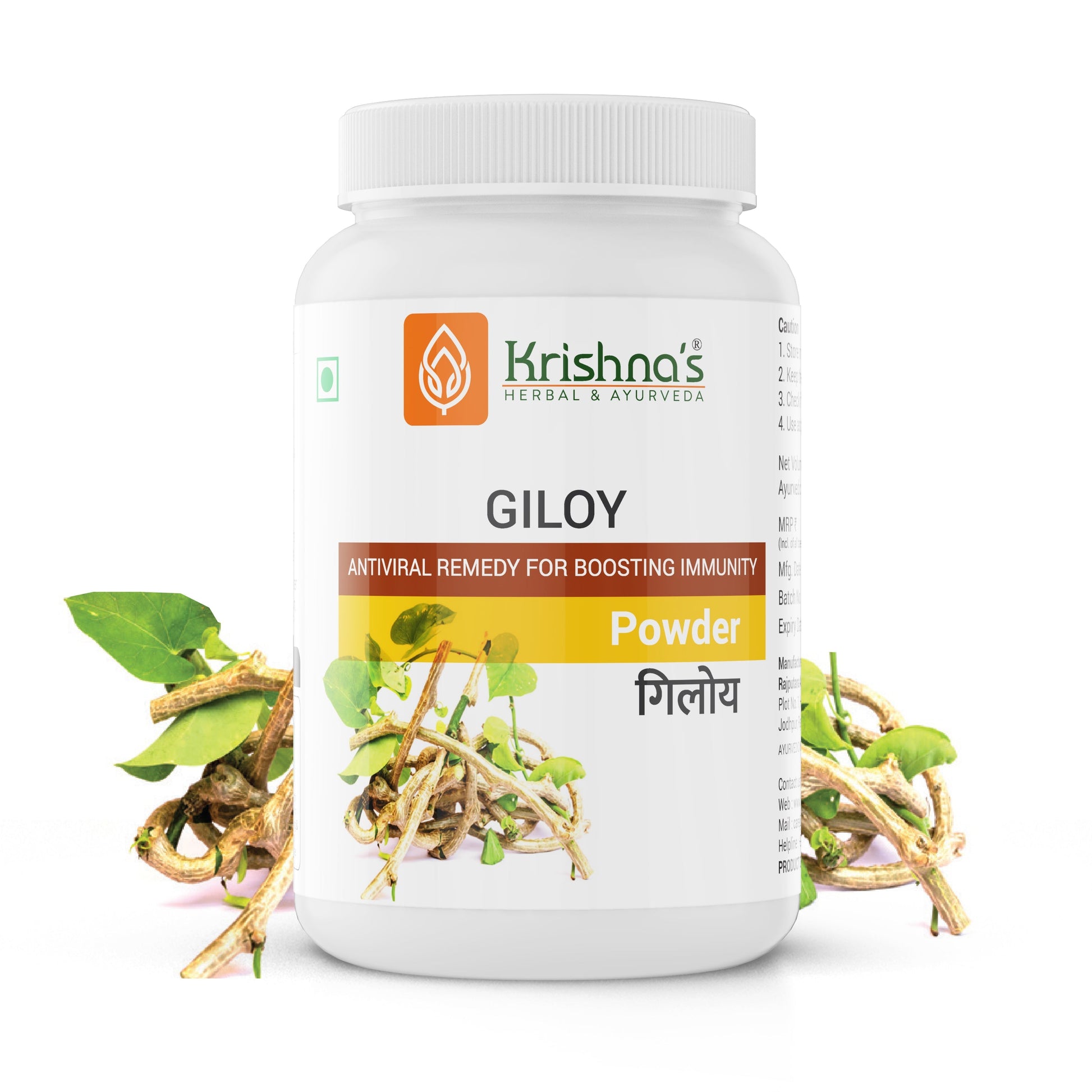 Krishna'S Herbal & Ayurveda Giloy Powder | Swadesiicart