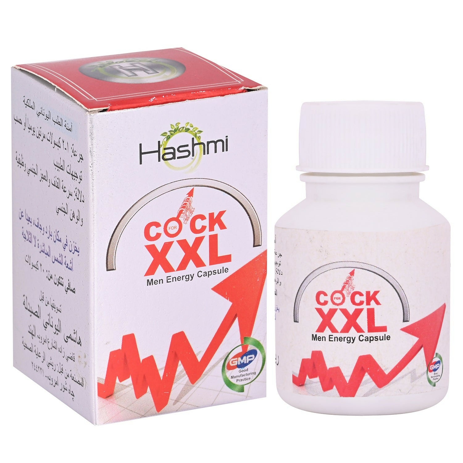 Hashmi Pharmacy XXL Men Energy Capsules – May Support Energy & Vitality in Men | Swadesiicart