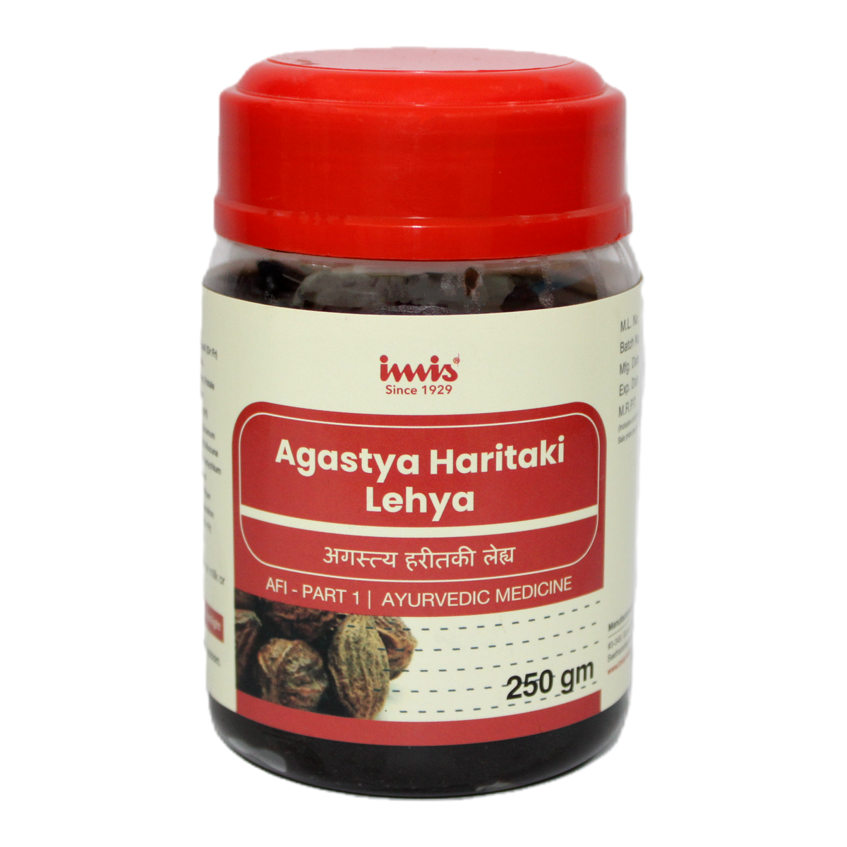 IMIS Ayurveda Agastya Haritaki Lehya | Swadesiicart