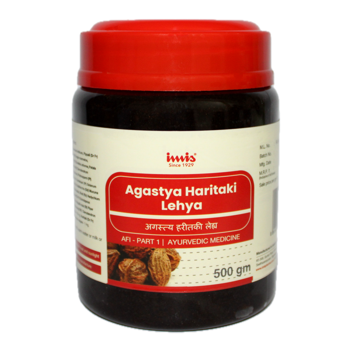 IMIS Ayurveda Agastya Haritaki Lehya | Swadesiicart