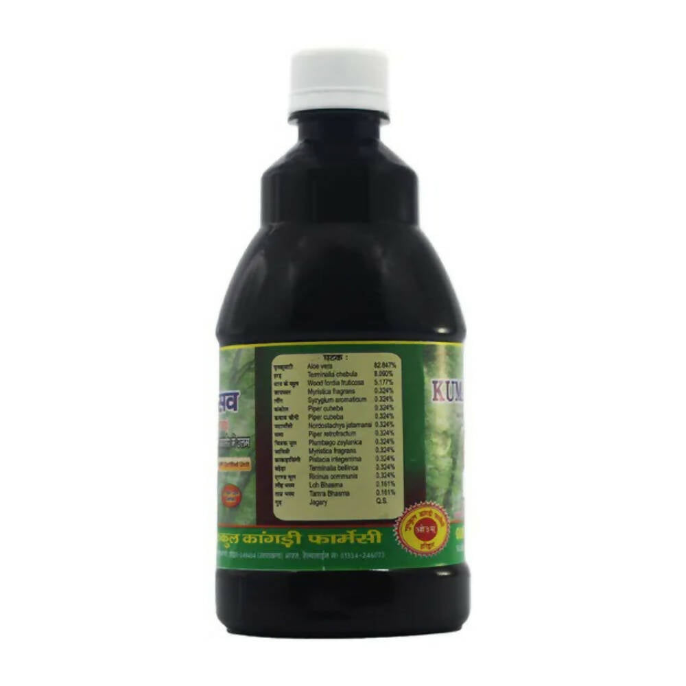 Gurukul Kumaryasava Syrup - Swadesiicart