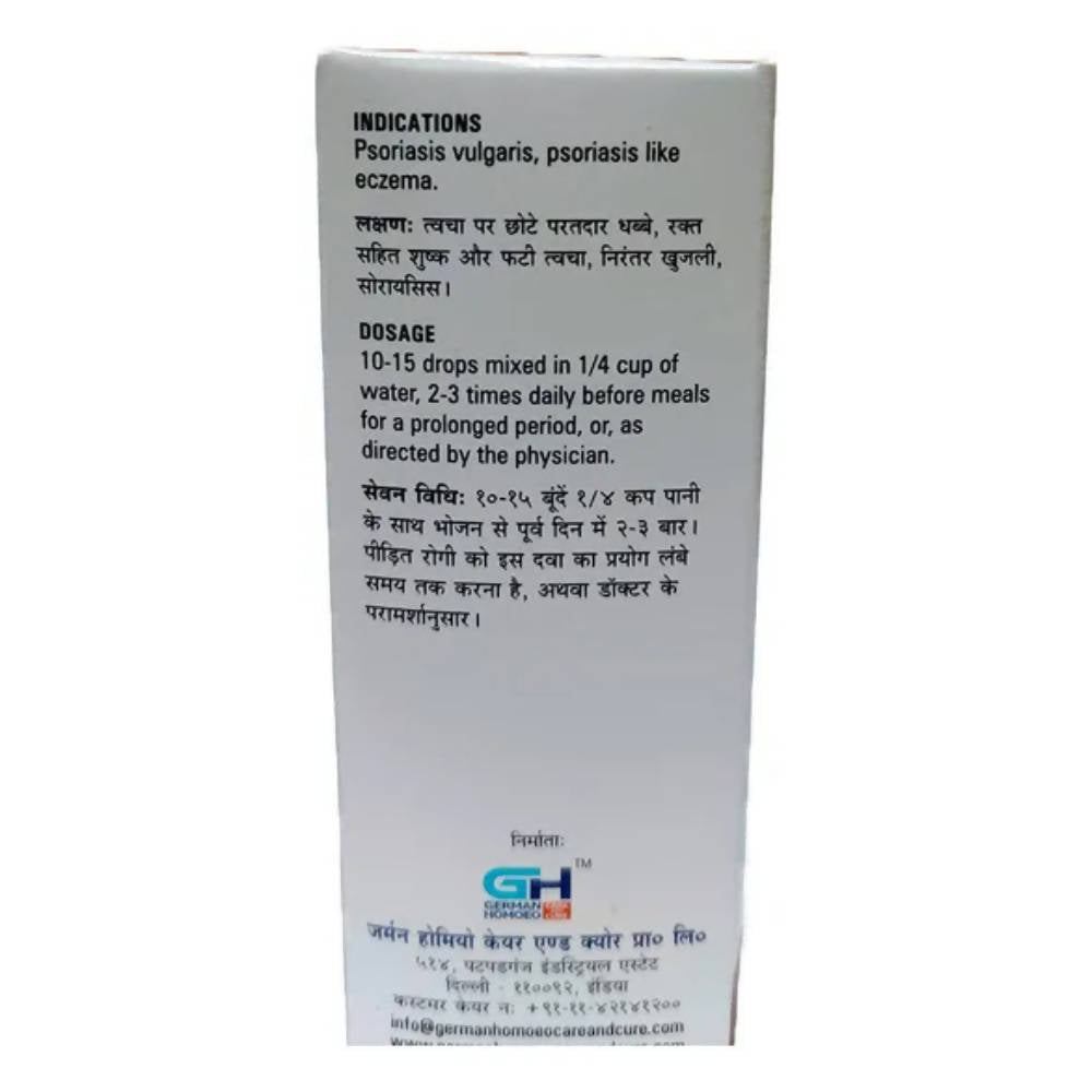 German's Homoeo Care & Cure 561 Drops | Swadesiicart
