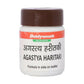 Baidyanath Jhansi Agastya Haritaki Granules - Ayurvedant Pvt. Ltd.