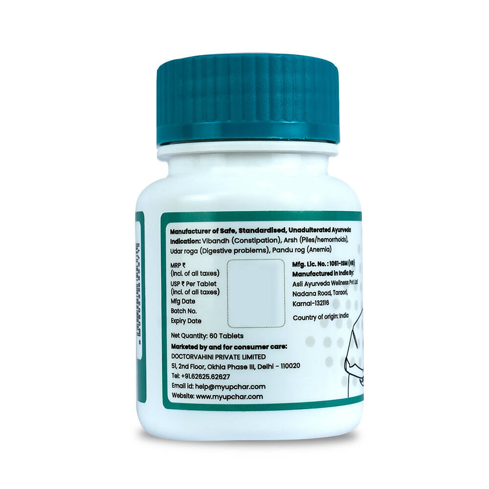 myUpchar Ayurveda Pachan Power Tablets - Swadesiicart