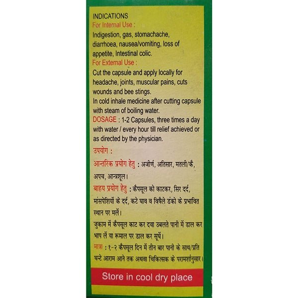 Amritdhra Capsules Pack Of 100 Capsules | Swadesiicart