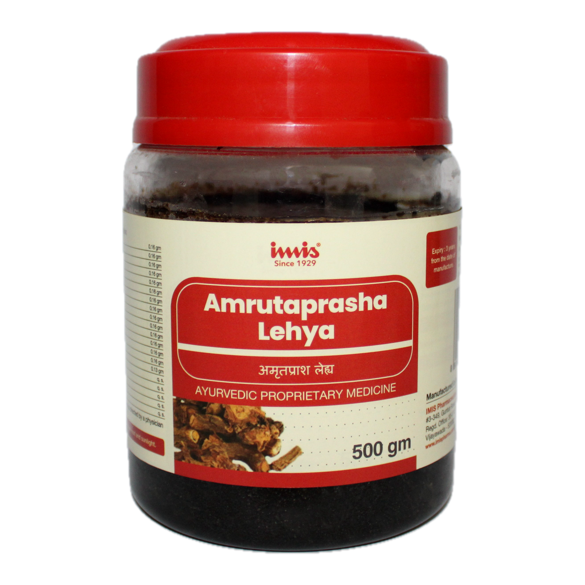IMIS Ayurveda Amrutaprasha | Swadesiicart