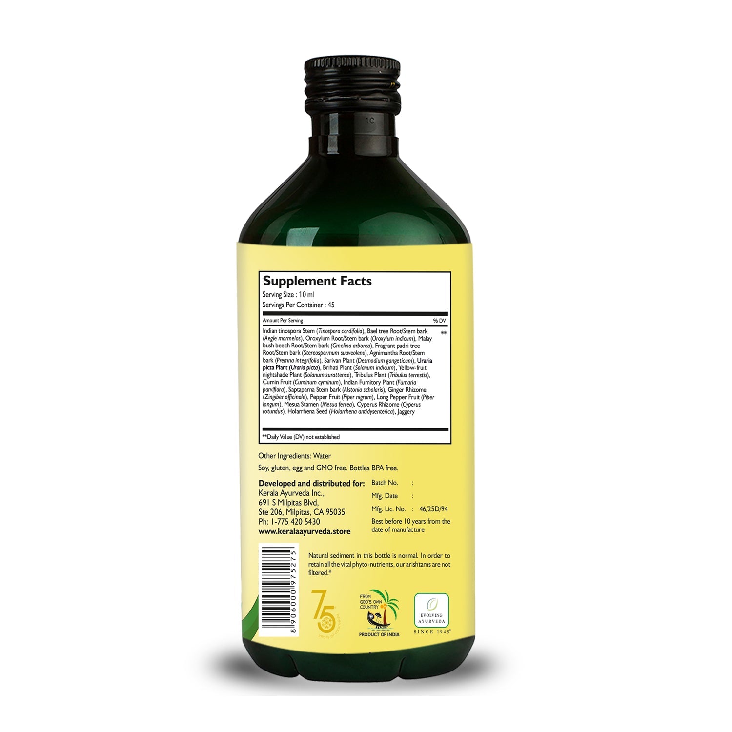 Amrutharishtam 15.2 fl oz (450 ml)
