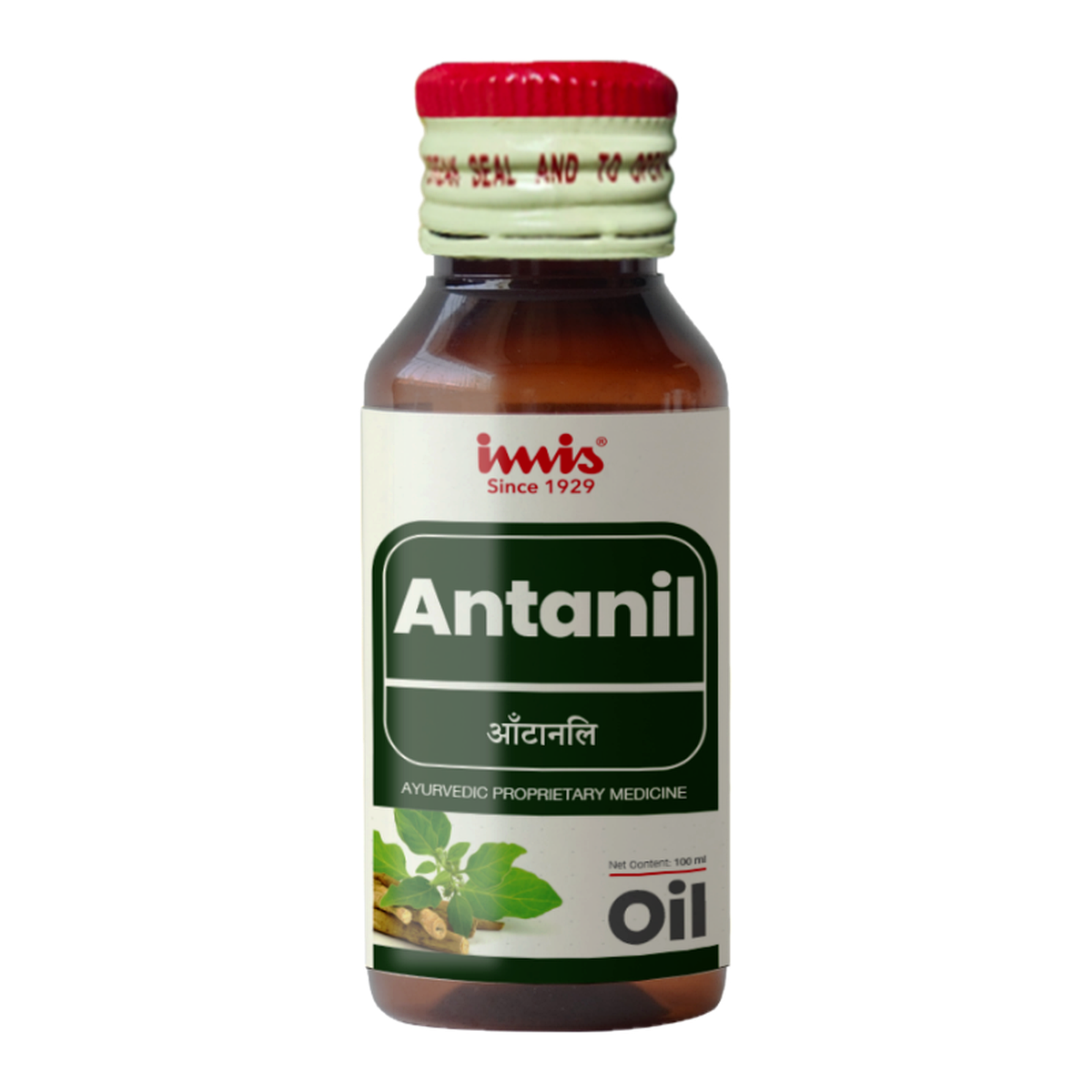 IMIS Ayurveda Antanil Oil | Swadesiicart