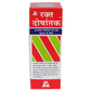 Aphali Pharma Raktadoshantak Syrup