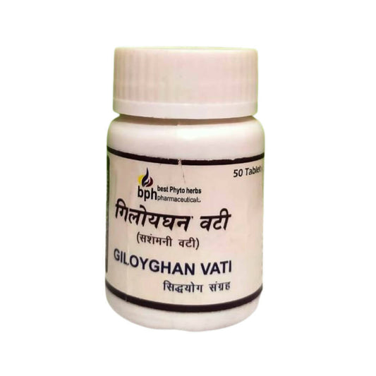 Bph Giloyghan Vati - SN HERBALS