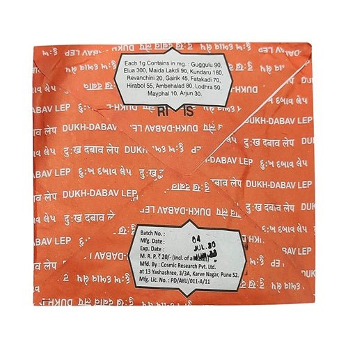 Arihant Remedies Dukh Daba-v Lep | Swadesiicart