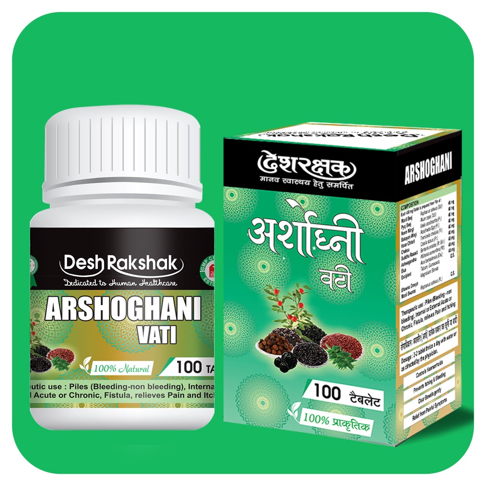 Desh Rakshak Arshoghani Vati | Swadesiicart