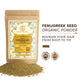 Khadi Natural Organic Fenugreek Seed Powder For Hair Care 100% Natural - 100gm