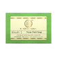 Khadi Natural Neem - Tulsi Soap - 125gm