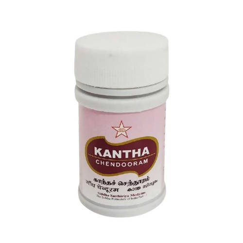 Skm Ayurveda Kantha Chendooram | Swadesiicart