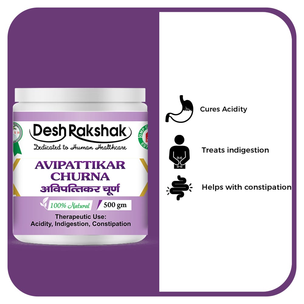 Desh Rakshak Avipattikar Churna | Swadesiicart