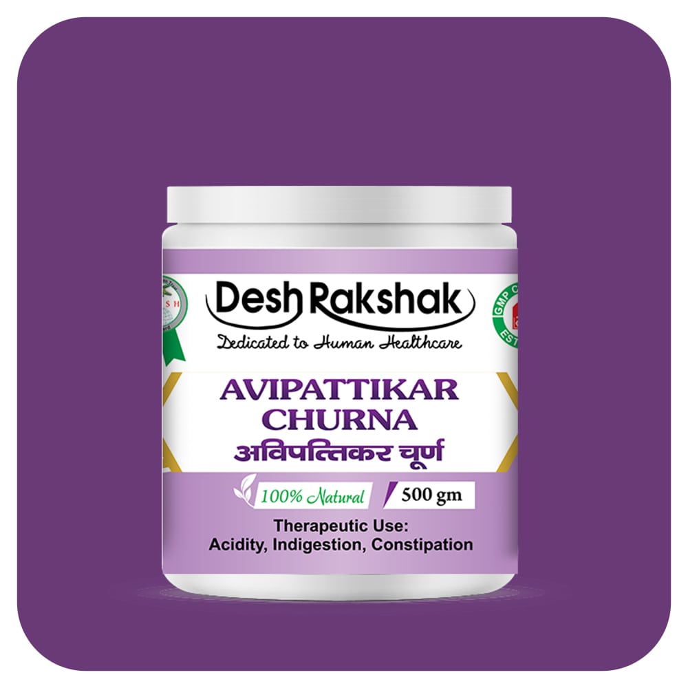 Desh Rakshak Avipattikar Churna | Swadesiicart