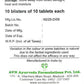 Avn Ayurveda Tablets