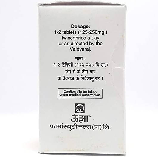 Unjha Shakra Vallabh Ras (with Gold) - Swadesiicart