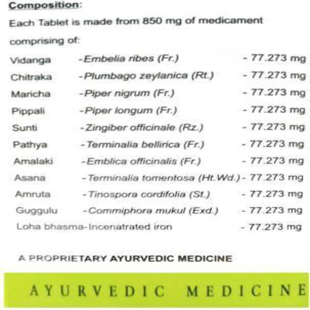Avn Lomedus Tablet