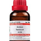 Dr. Willmar Schwabe India Acidum Tannicum Dilution | Swadesiicart