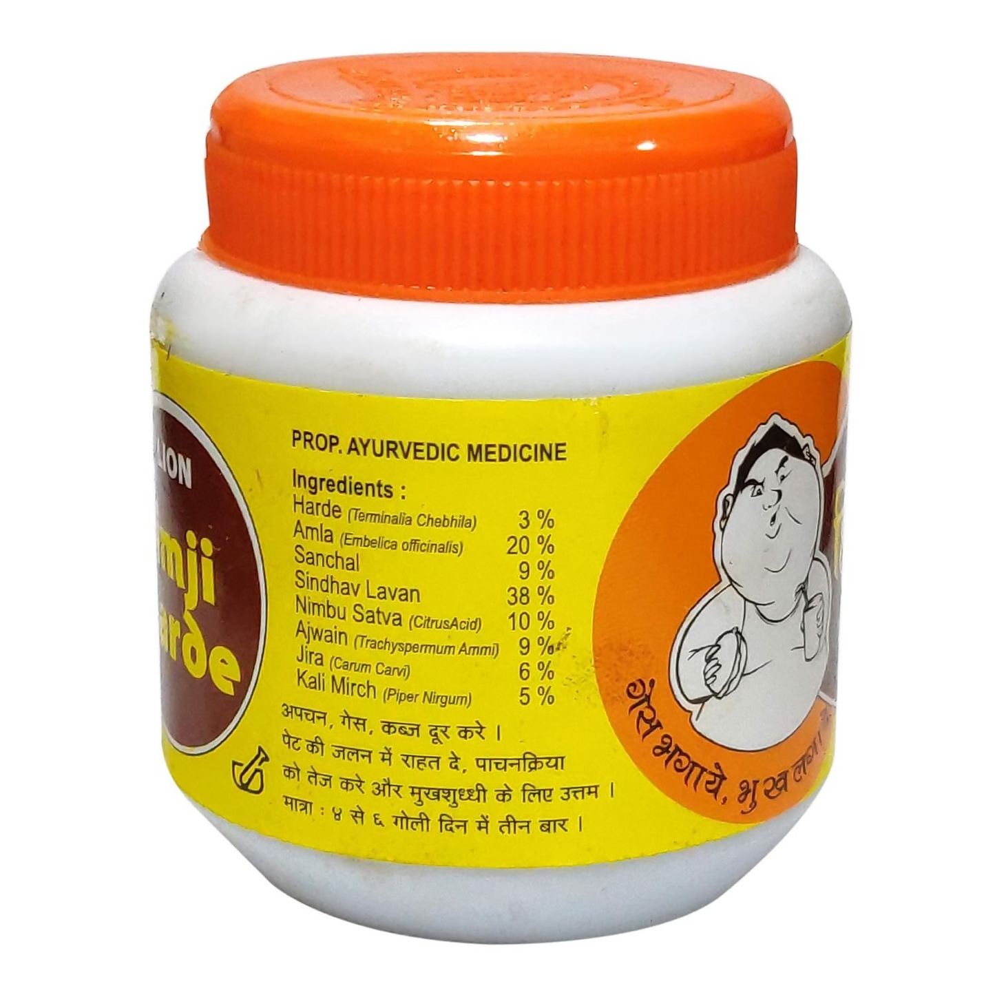 Lion Ayurveda Himji Harde | Swadesiicart