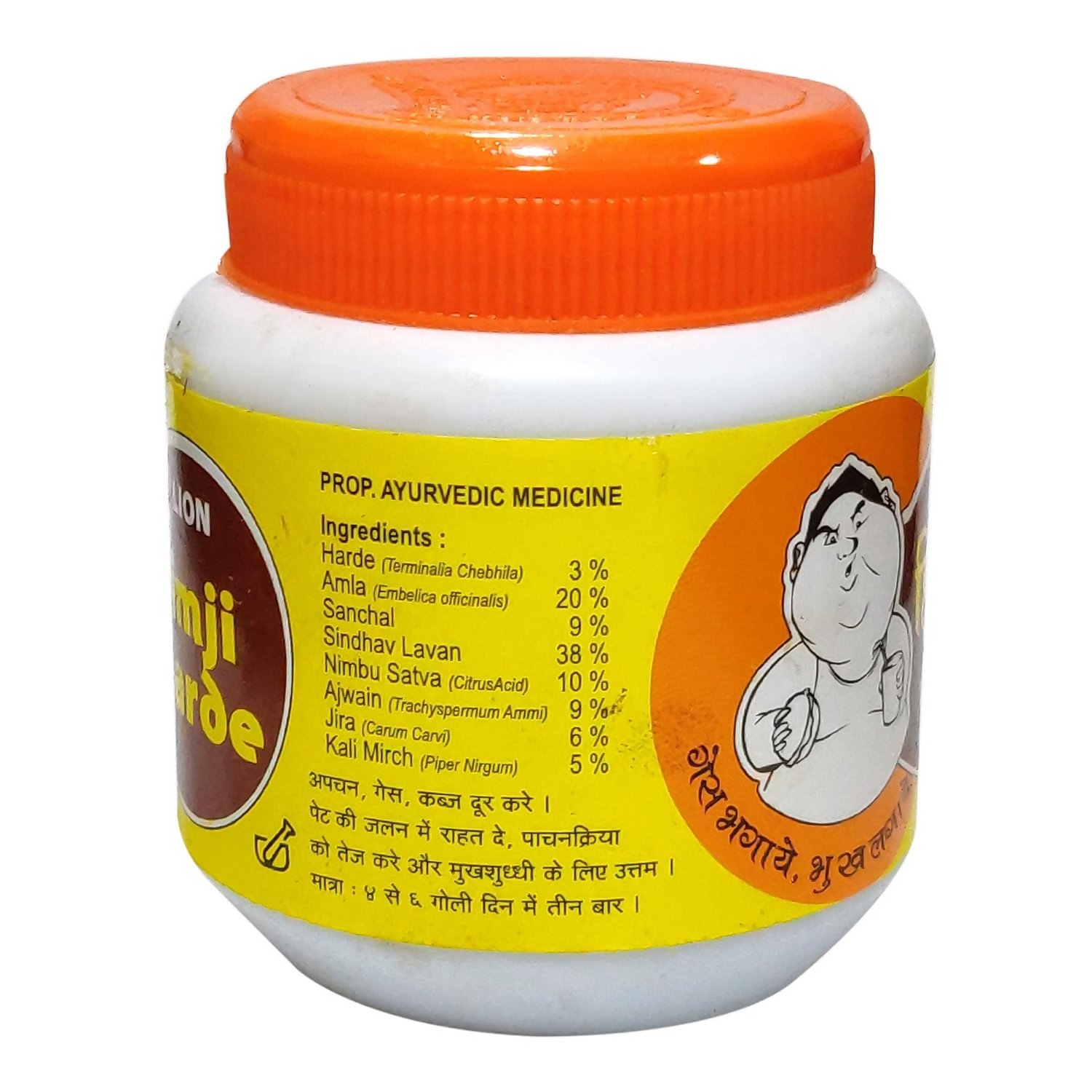 Lion Ayurveda Himji Harde | Swadesiicart