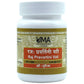 Uma Ayurveda Rajapravartini Vati - Uma Ayurveda