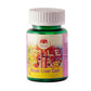 Guru Prasadam Mouth Ulcer Care Tablets