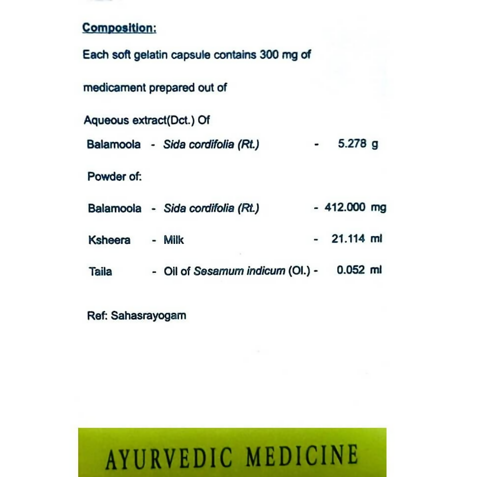 AVN Ksheerabala (101) Soft Gel Capsules | Swadesiicart