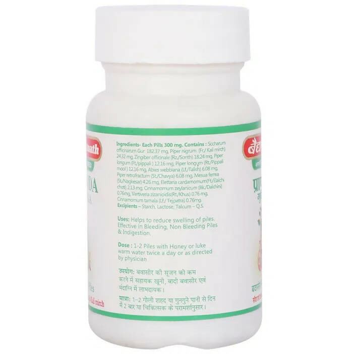 Baidyanath Jhansi Pranda Gutika Tablets - Swadesiicart