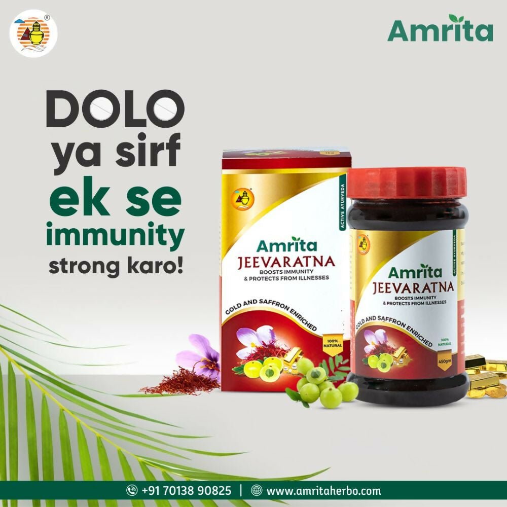 Amrita Jeevaratna Chyawanprash - Swadesiicart
