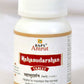 Baps Amrut Mahasudarshan Tablets | Swadesiicart