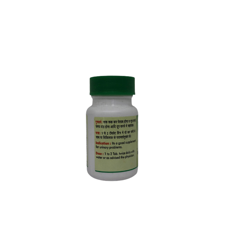 Baidyanath Gokshuradi Guggulu - 80 tabs - Swadesiicart